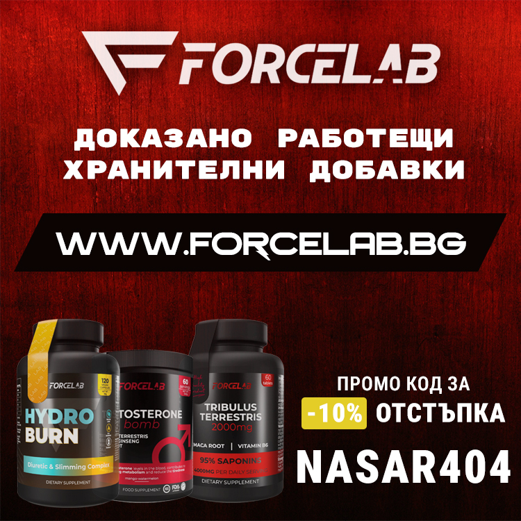 ForceLab